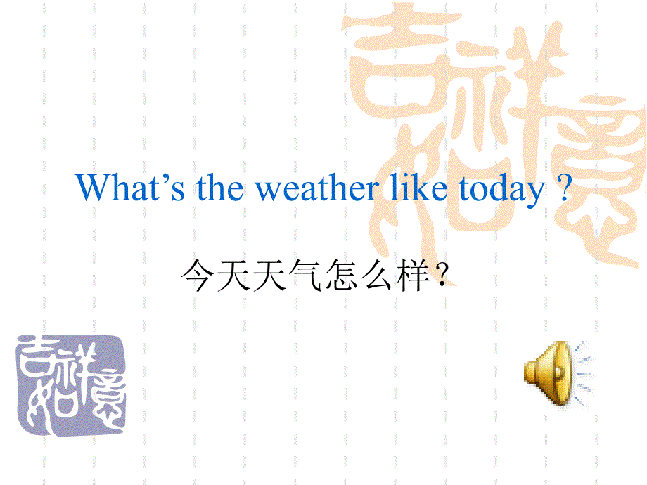 What’s_the_weather_like_today_第1页