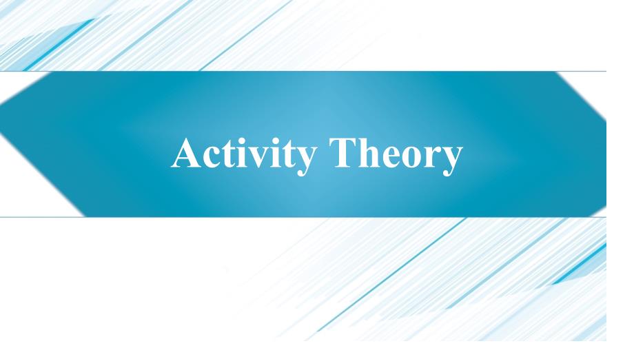 ActivityTheory活动理论专题知识_第1页