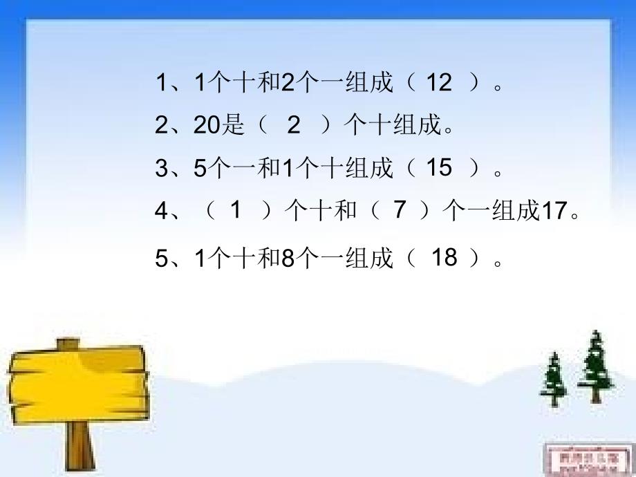 100以内数的认识_数数_数的组成_第1页