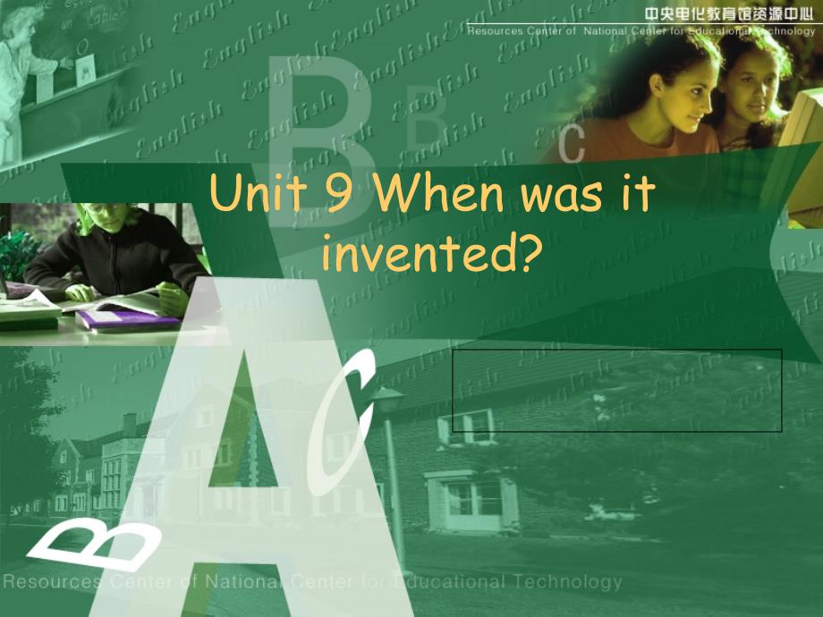 Unit_9_When_was_it_invented教学演示_第1页