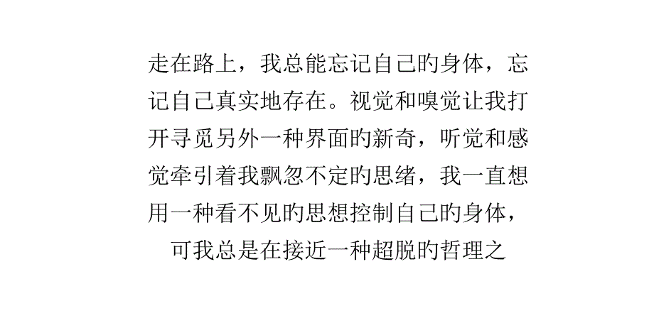 有一种爱需要接纳才美_第1页