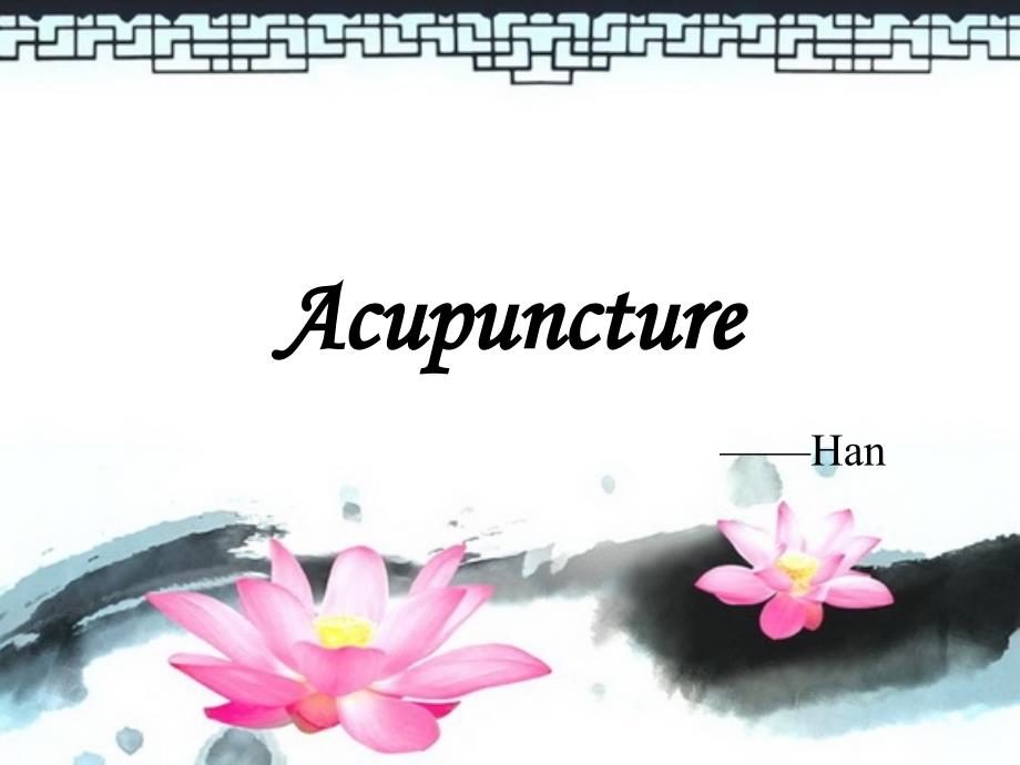 acupuncture针灸专题知识_第1页