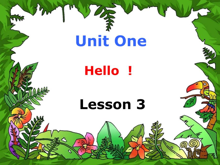 三上英语unit1lesson3_第1页