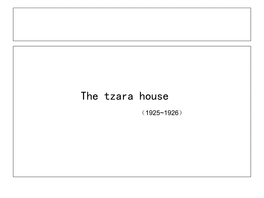 Thetzarahouse专题知识讲座_第1页