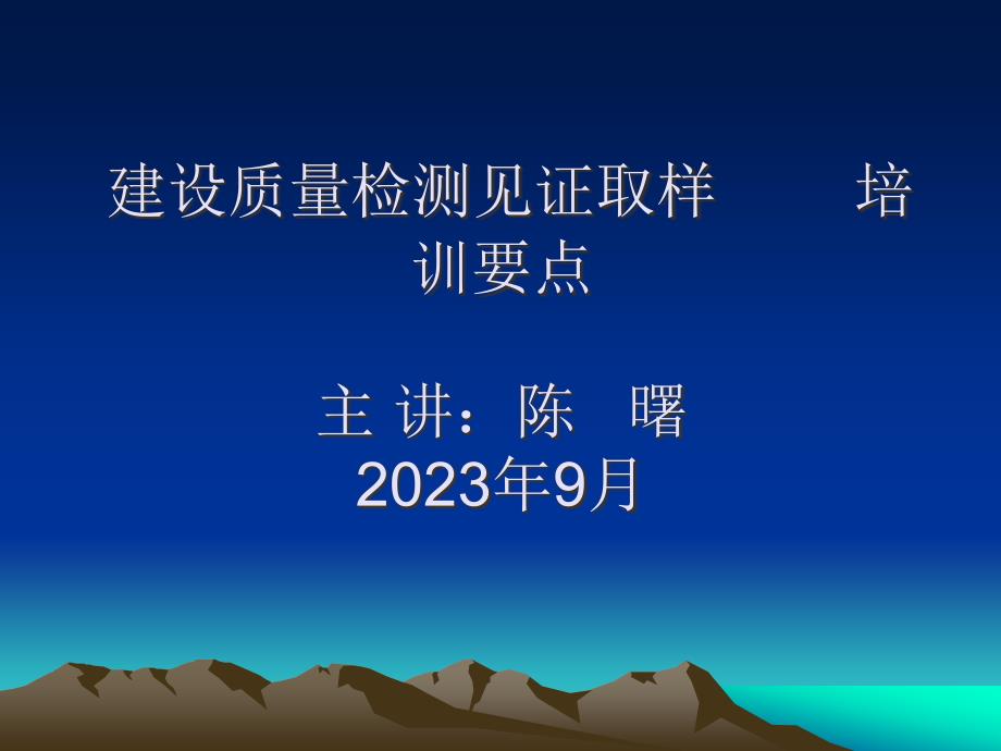 钢结构工程检测取样_第1页