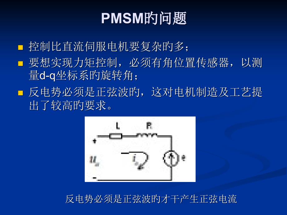 以及霍尔位置传感器驱动设计_第1页