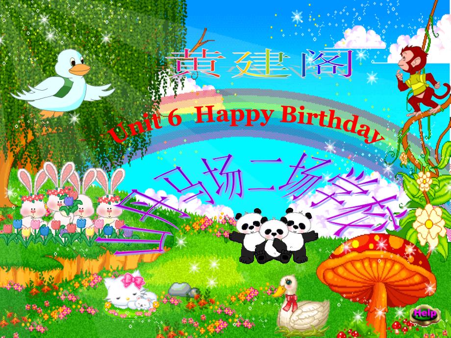 PEP小学英语三年级上册Unit6_Happy_birthday__B_let‘s__learn_教学课件_第1页