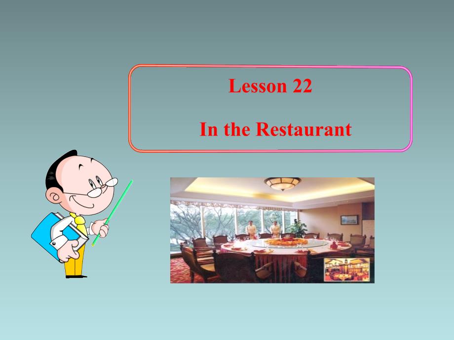 冀教版七年级上册：Lesson_22In_the_Restaurant(冀教版七年级上册)_第1页