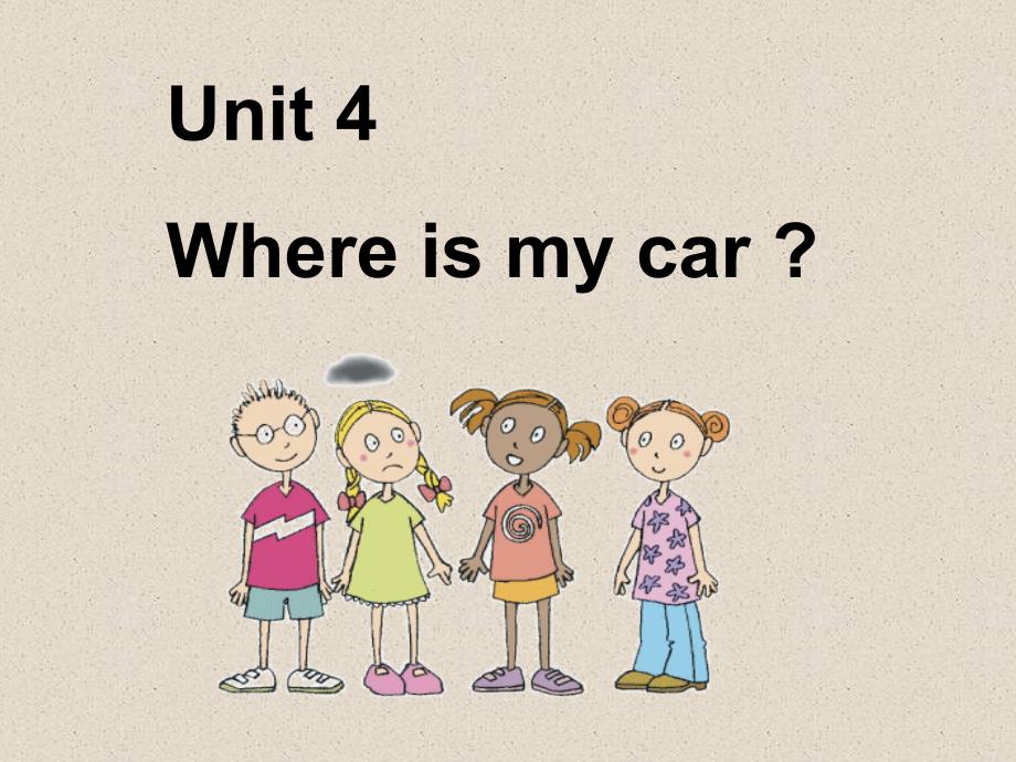 PEP新版小学英语三年级下Unit4_Where_is_my_car？课件_第1页