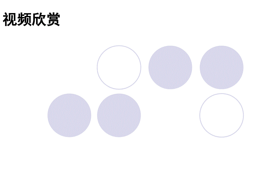 第19课 中国出席日内瓦会议和万隆会议_第1页