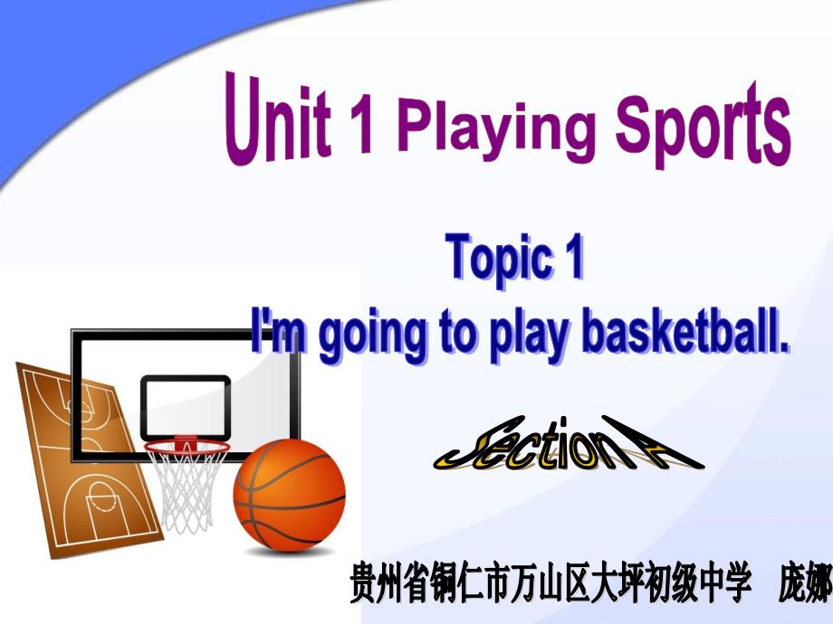 八年级仁爱版上册Unit1playingsportsTopic1SectionA_第1页