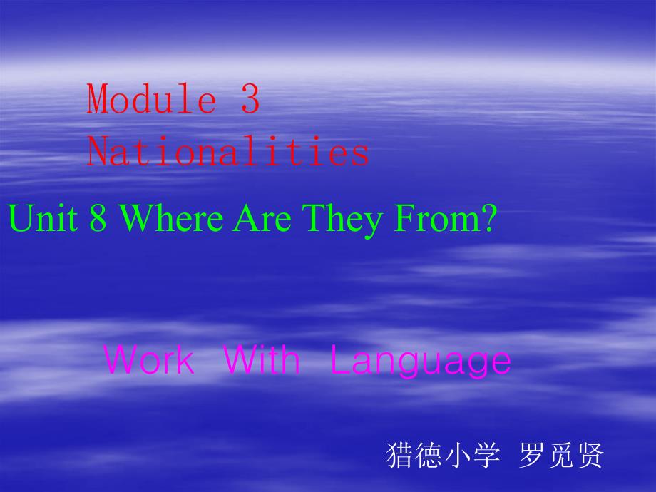 Wherearetheyfrom学习国旗_第1页