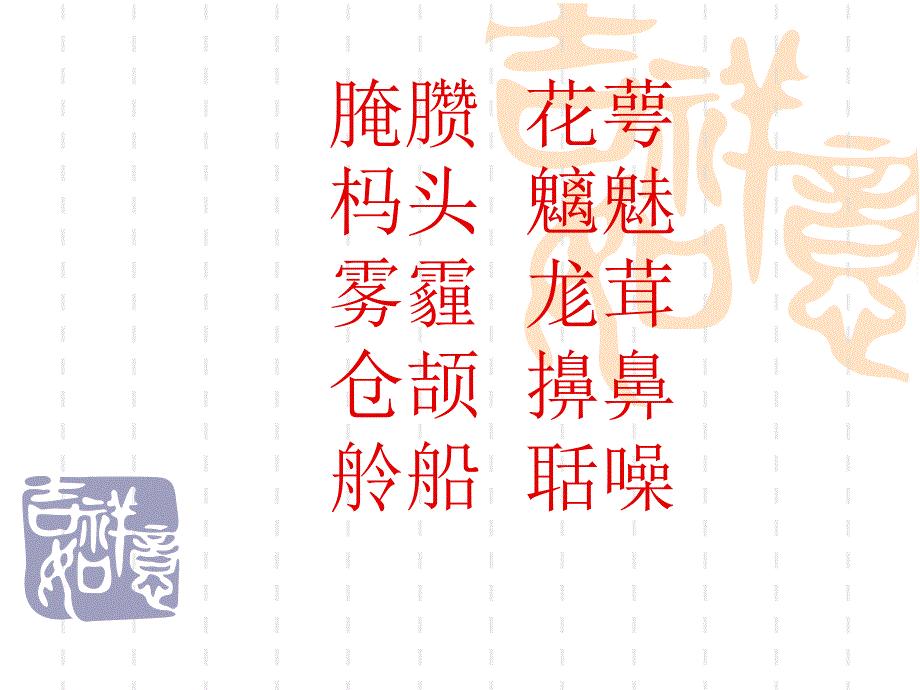 孙立权作文课_第1页