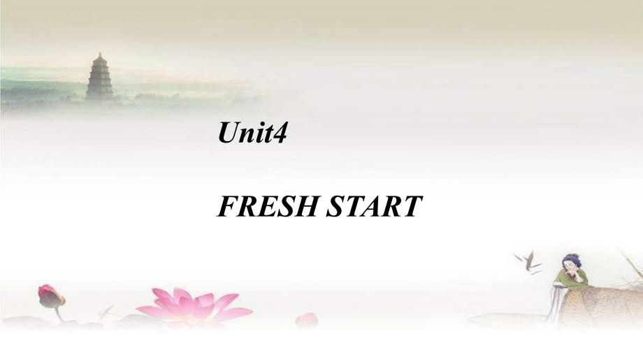 Unit4-fresh-start-PPT_第1页