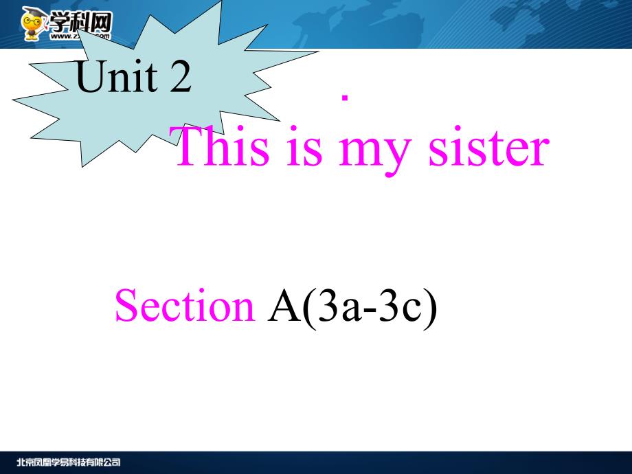 《unit2Thisismysister》课件_第1页