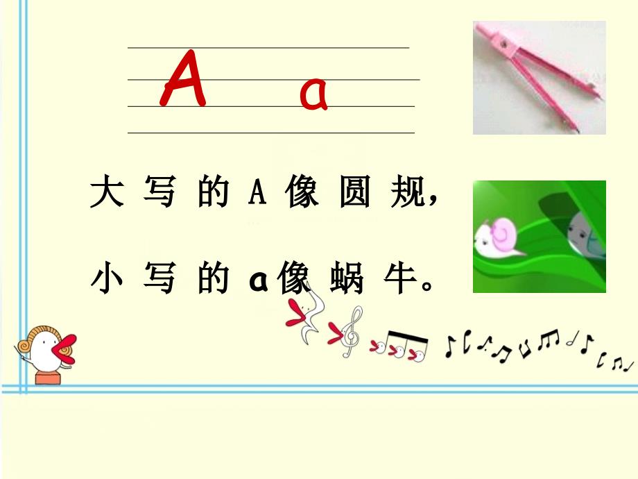 26个英语字母趣味教学_第1页