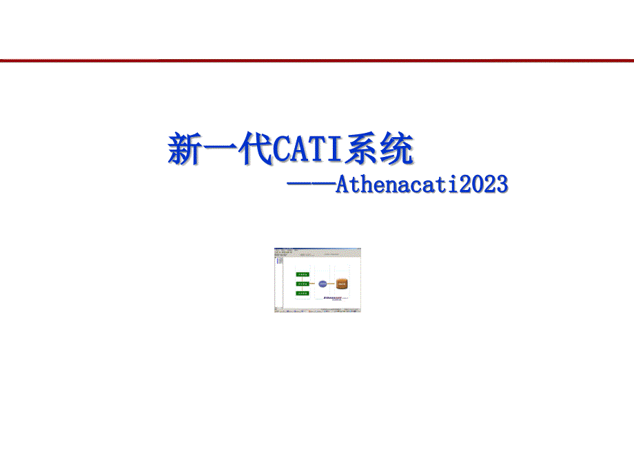 神经网络专题知识讲座_第1页