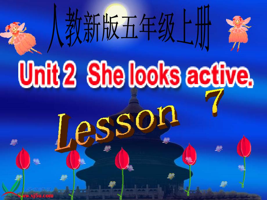 人教新版小学英语五年级上册课件Lesson7_第1页