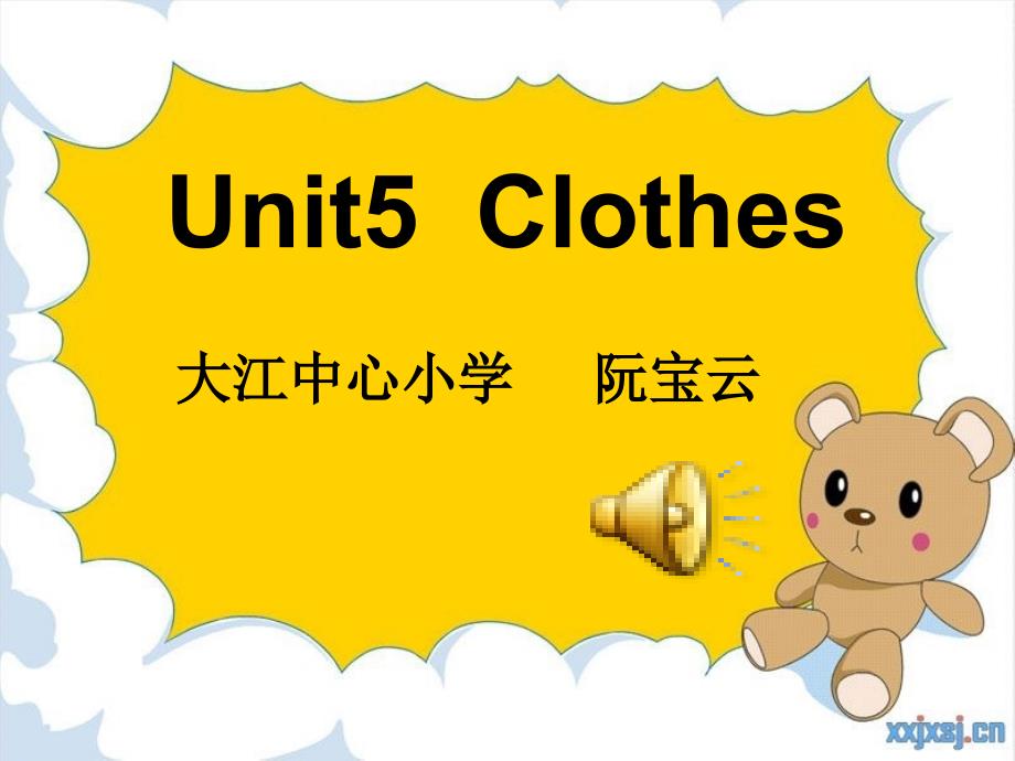 开心学英语三年级第二册Unit5__Clothes_第1页