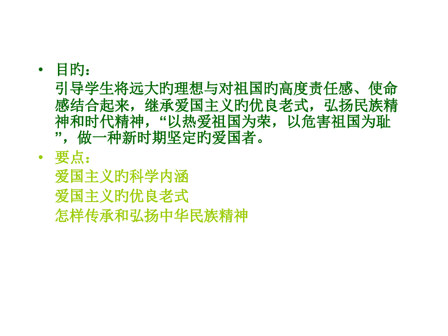 景观PC仿石砖材料行业市场分析研究报告_第1页