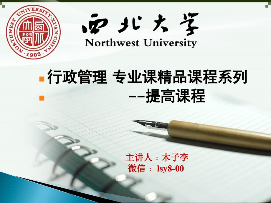 宏观经济学经典图形归纳_第1页