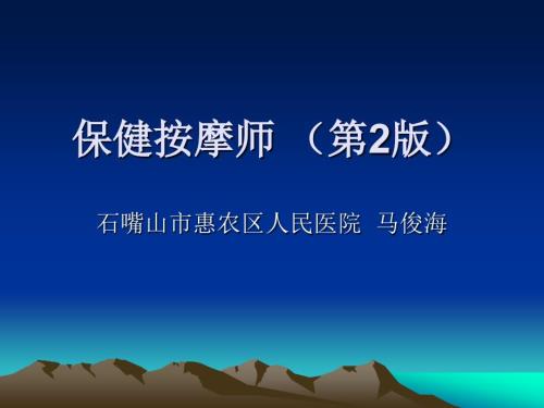 法律、法規(guī)常識