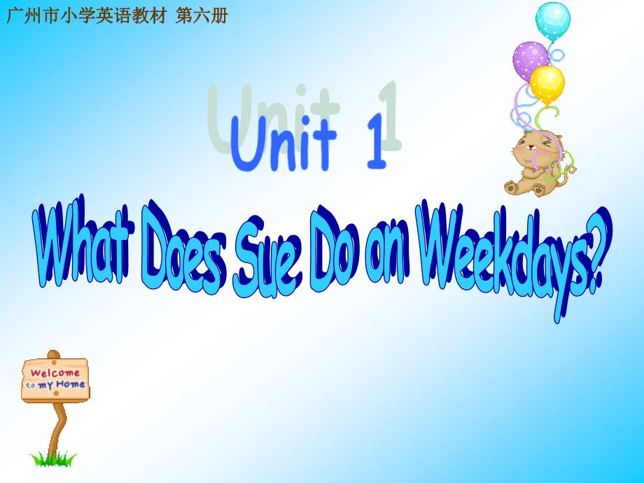 五年级下册unit1WhatDoesSueDoonWeekdays (2)_第1页