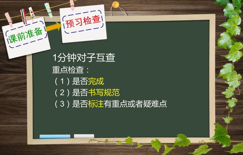 四年级下册计算题过关练习_第1页