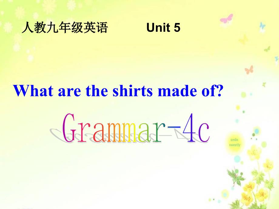 九年级第5单元Grammar-4c单元语法精讲精练_第1页