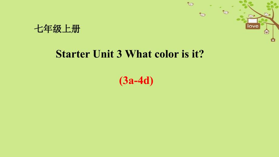 七年级英语上册StarterUnit3WhatcolourisitPeriod2课件新版人教新目标版_第1页