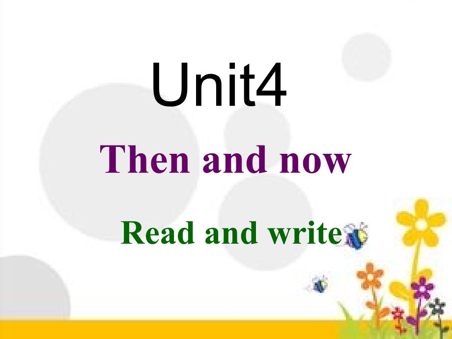 六下Unit4Breadandwrite_第1页