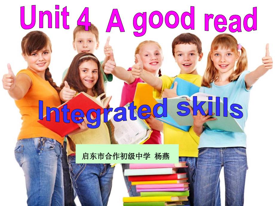 启东合作中学杨燕8BU4Integratedskills课件_第1页