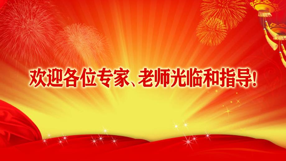 制作说明文档+长郡中学+化学+彭海洋+沉淀转化的规律_第1页