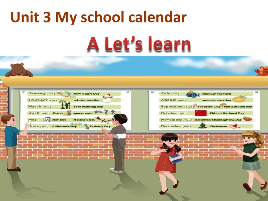 人教版PEP五年级下册Unit-3-My-school-calendar-+A+Let's+learn课件等_第1页