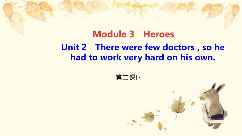 九年级英语上册Module3HeroesUnit2Therewerefewdoctor教学课件_第1页