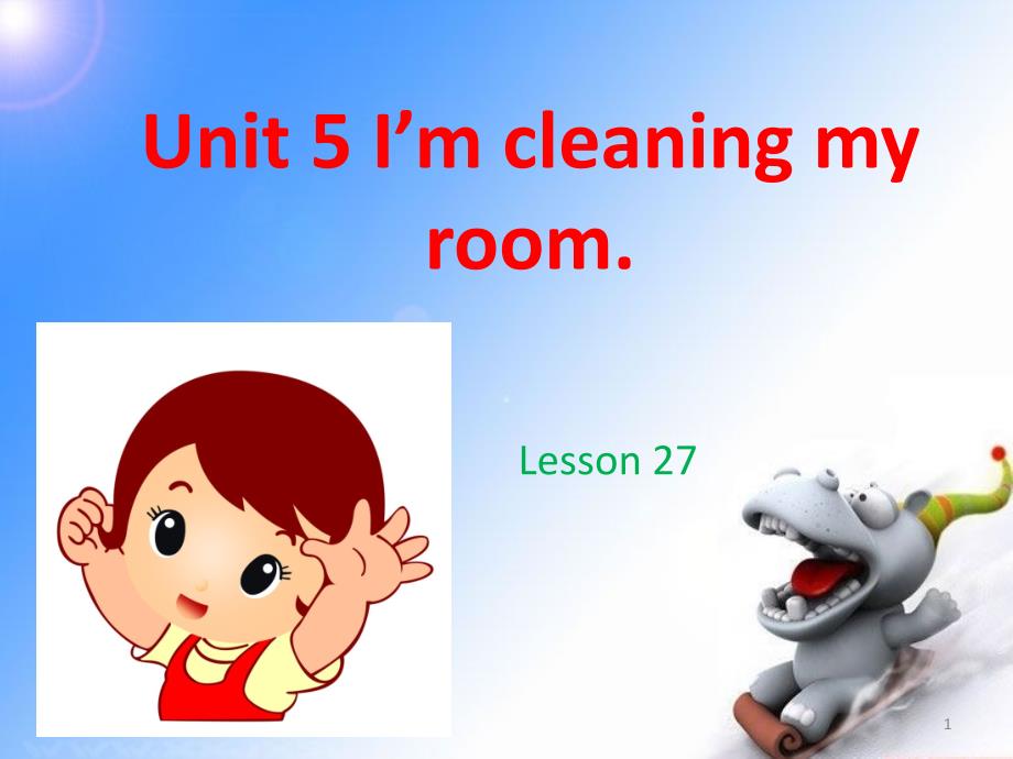 人教精通五年级英语下：U-5-Im-cleaning-my-room-Lesson-27-1课件_第1页