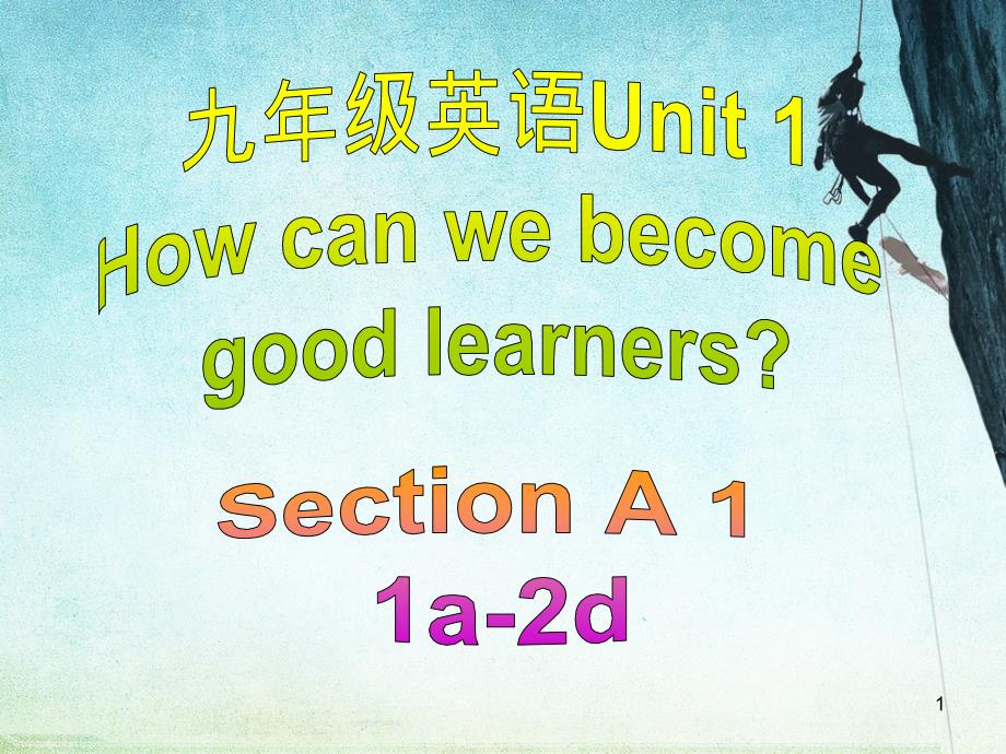 人教版九年英语UnitSectionAad教学课件_第1页