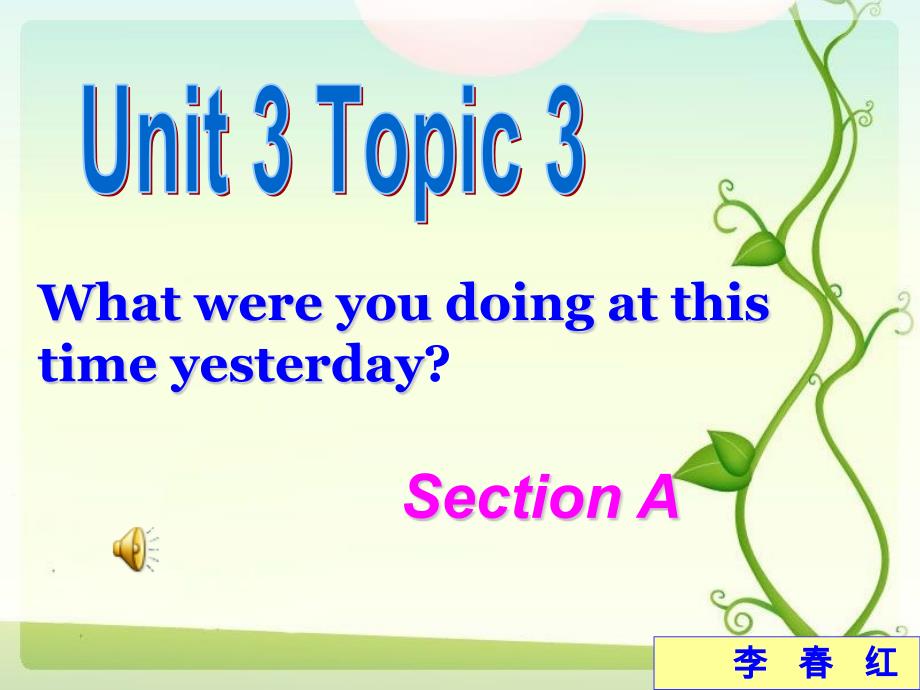 仁爱八年级英语unit3Topic3SectionA_第1页