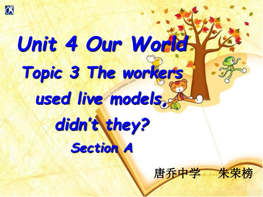 八上U4T3SATheworkersusedlivemodels,didn’tthey_第1页