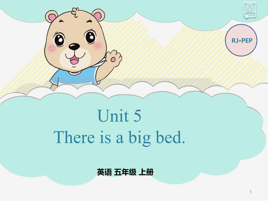 五年级英语上册(人教版PEP)Unit-5-There-is-a-big-bed-Part-B-Read-and-write教学课件_第1页