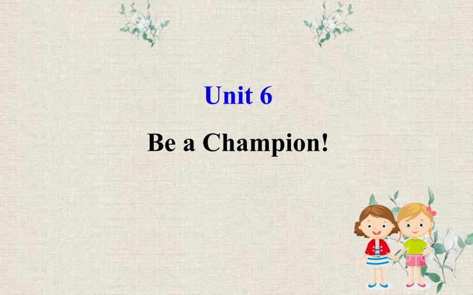 八年级英语下册-Unit-6-Be-a-Champion-Lesson-31-Don’课件_第1页