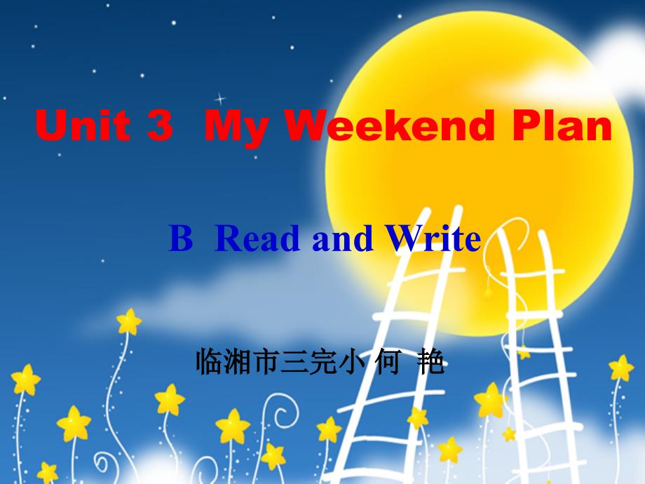 新版六年级下册Unit3MyWeekendPlan第五课时教学课件_第1页