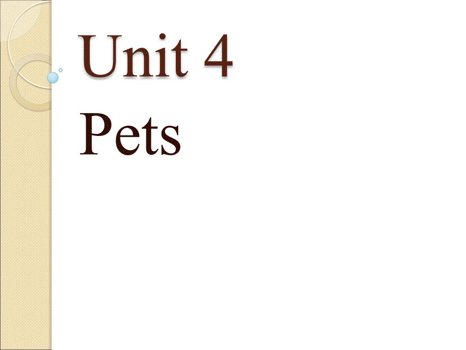 新起点Unit4(5)_第1页