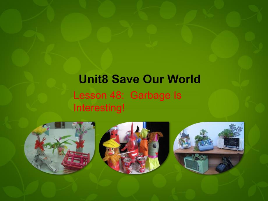 八年级英语下册 Unit 8 Save Our World lesson 48 Garbage Is Interesting课件 （新版）冀教版_第1页