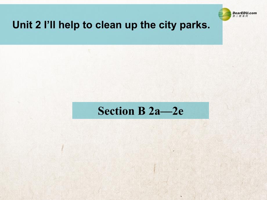 八年级英语下册 Unit2I’ll help to clean up the city parksSection B 2a-2e课件 （新版）人教新目标版_第1页