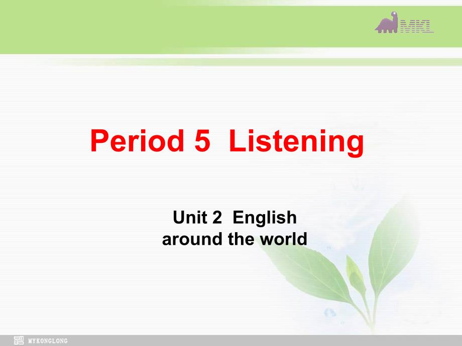 高一英语优质课件：Unit2Englisharoundtheworld-Listening（新人教版必修1）_第1页