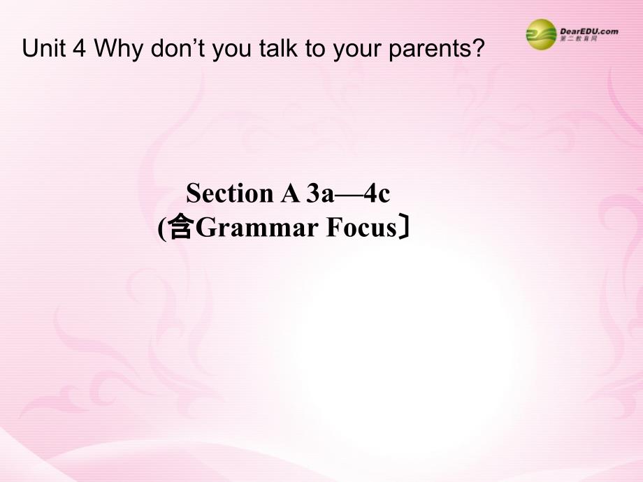 八年级英语下册 Unit 4Why don’t you talk to your parents？Section A 3a-4c（含Grammar Focus）课件 （新版）人教新目标版_第1页