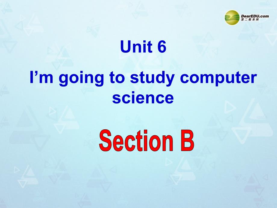 八年级英语上册 Unit 6 I’m going to study computer science Section B课件 （新版）人教新目标版_第1页