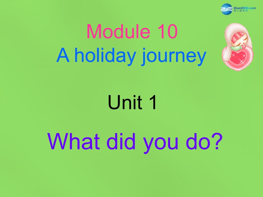 四川省华蓥市明月镇七年级英语下册 Module 10 A holiday journey Unit 1 What did you do（第1课时）课件 （新版）外研版_第1页