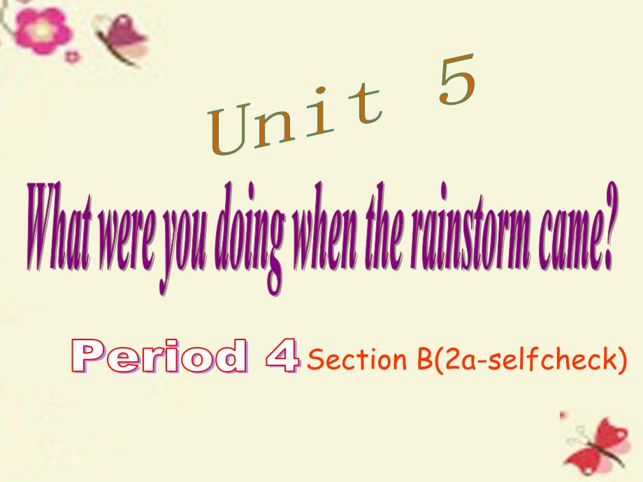 八年级英语下册 Unit 5 What were you doing when the rainstorm came Period 3课件 （新版）人教新目标版_第1页